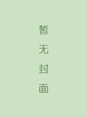 海公案